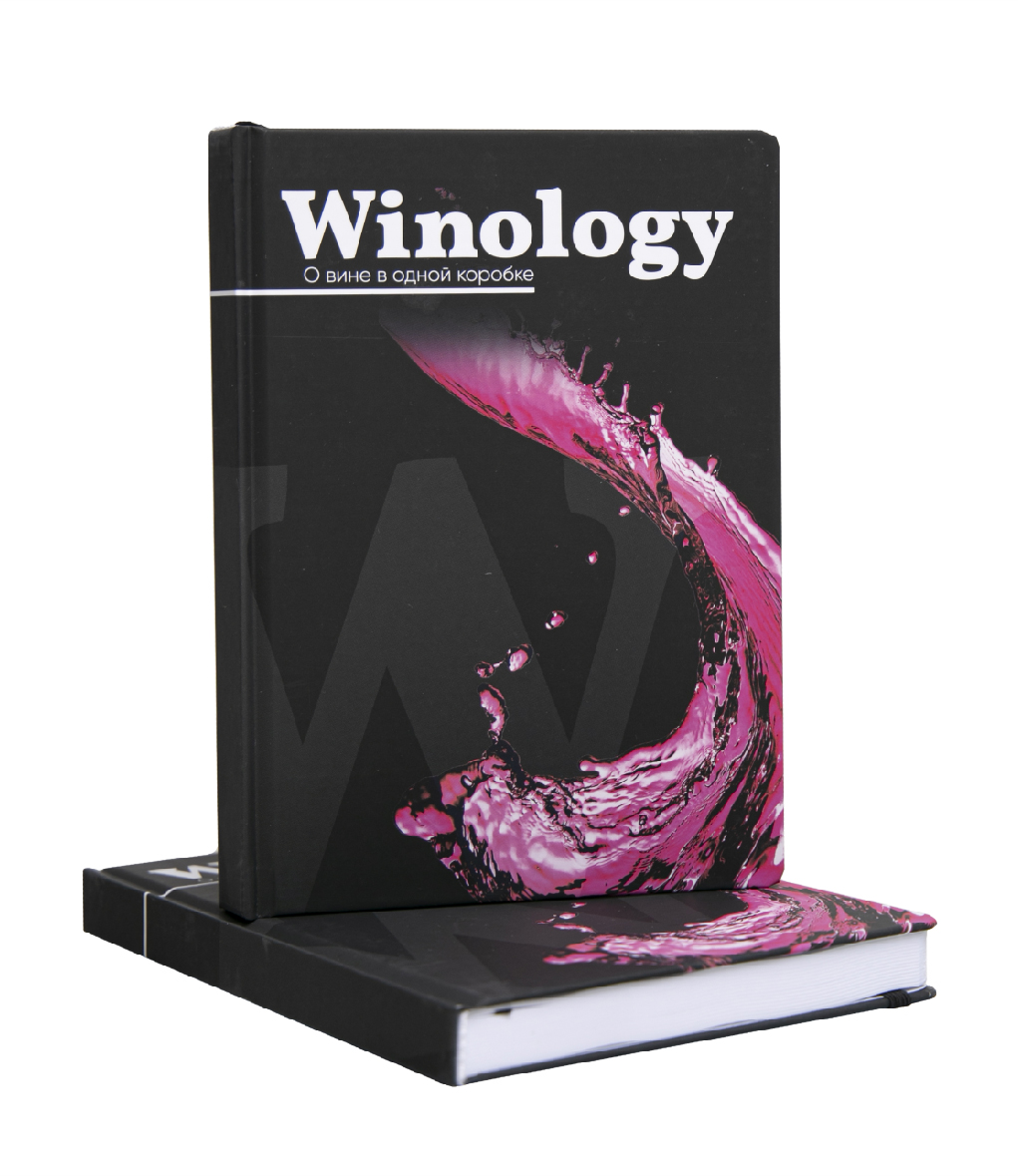 

Блокнот дегустатора Winology