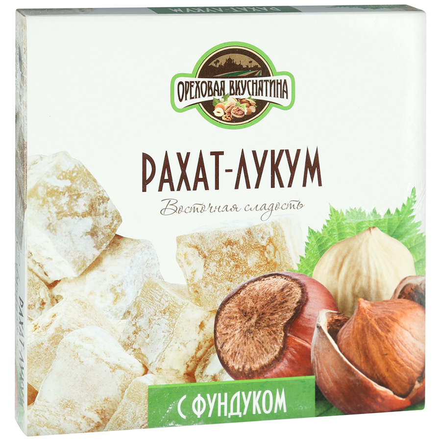 фото Рахат-лукум ореховая вкуснятина с фундуком 350 г