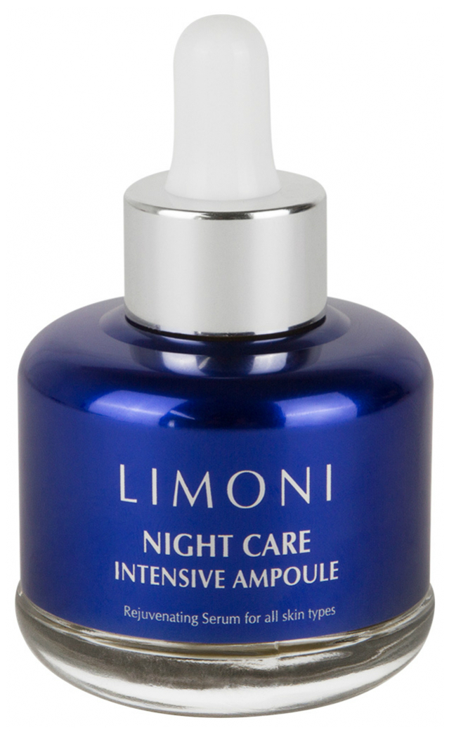 

Сыворотка для лица Limoni Night Care Intensive Ampoule 30 мл