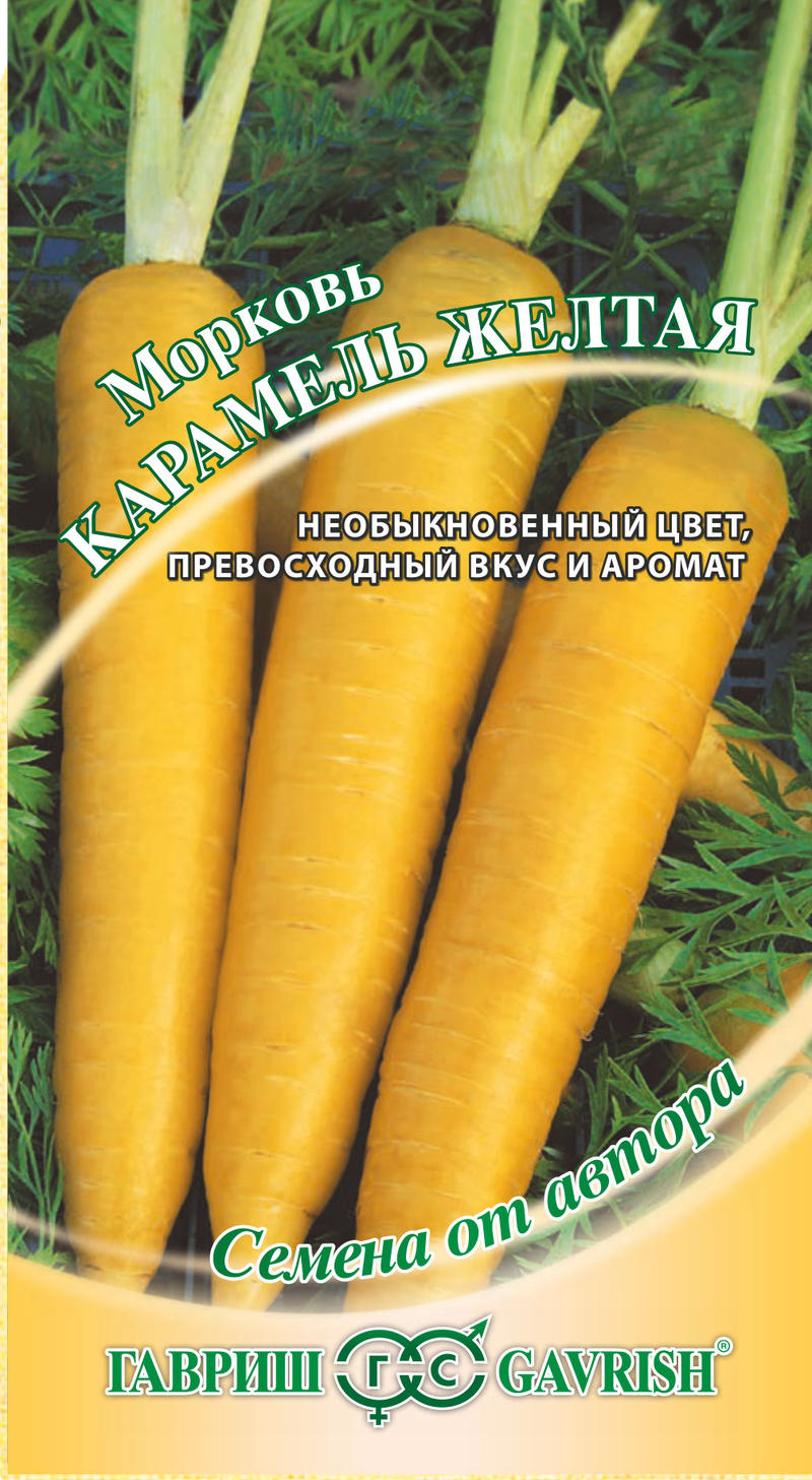 

Семена Морковь Карамель Желтая, 150 шт, Гавриш, 202586