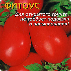 

Семена Томат Фитоус, 20 шт, Плазмас, 58078