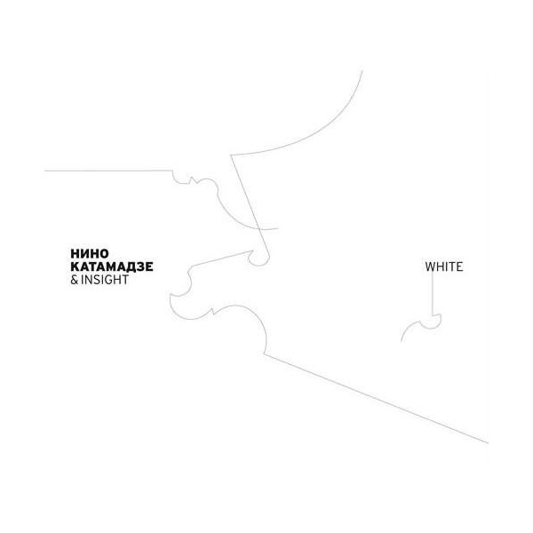 

Нино Катамадзе & Insight "White"
