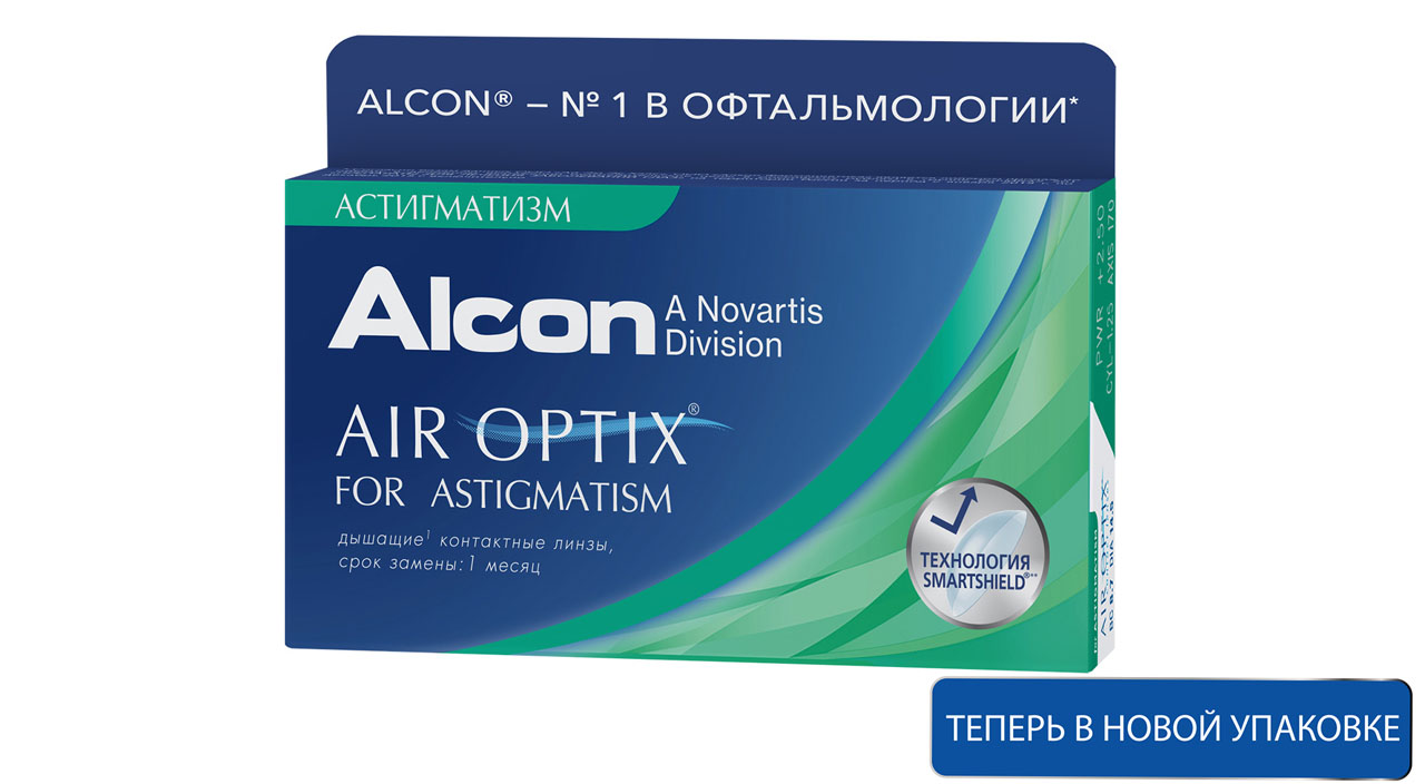 фото Контактные линзы air optix for astigmatism 3 линзы +1,00/-1,75/100
