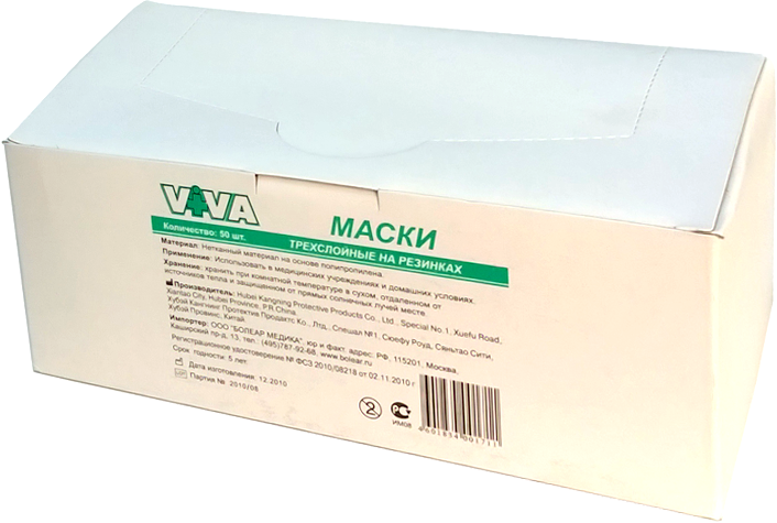 Маска одноразовая Viva трехслойная на резинках