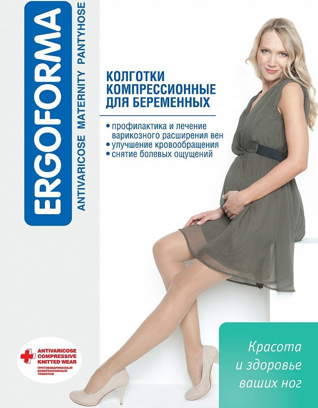 Купить Колготки компрессионные Ergoforma 113 для беременных 1 класс компрессии телесный р.6
