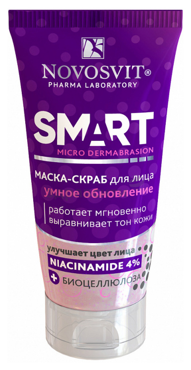 

Маска для лица Novosvit Smart Micro Dermabrasion Умное обновление 50 мл