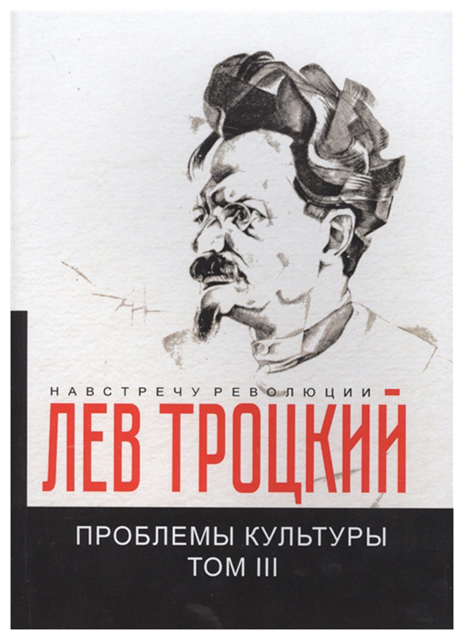 

Проблемы культуры