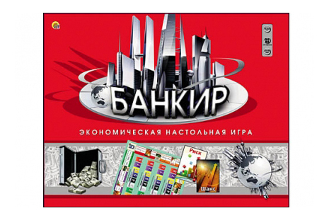 

Экономическая настольная игра Рыжий кот Банкир, Банкир