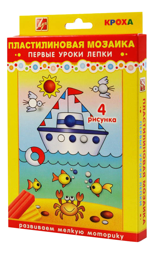 

Набор для лепки из пластилина ЛУЧ Пластилиновая мозаика №3, Красный;желтый, №3