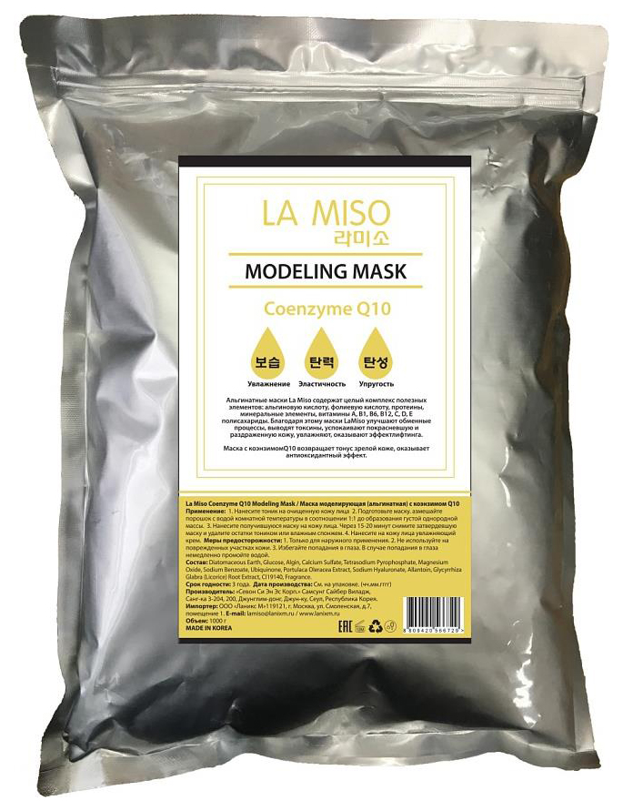 фото Маска для лица la miso coenzyme q10 modeling mask 1000 г