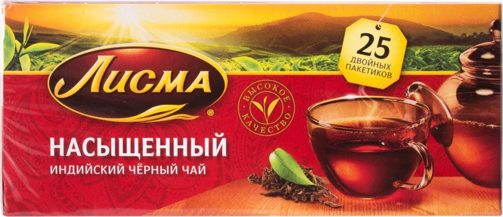 Чай черный Лисма индийский насыщенный 25 пакетиков