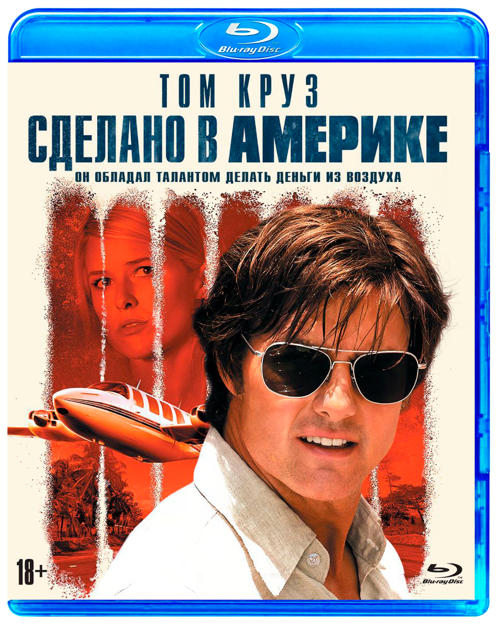 Сделано в Америке UPB2-470261R0
