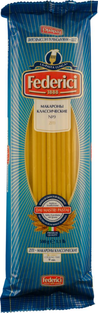 Макаронные изделия Federici ziti классические 500 г