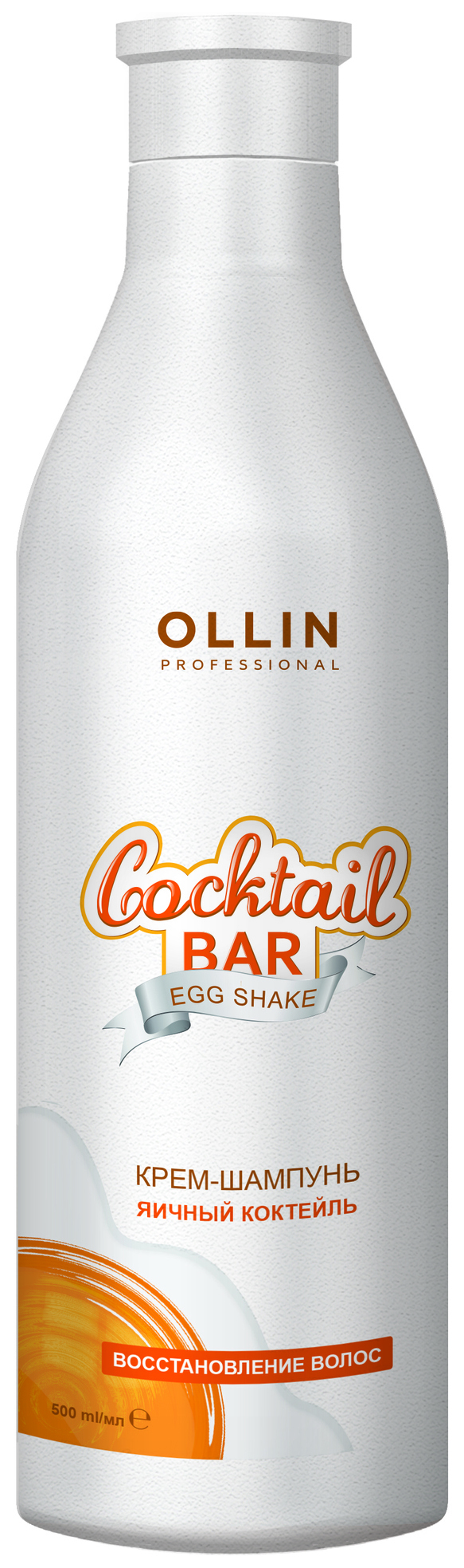 Шампунь Ollin Professional Яичный коктейль 500 мл