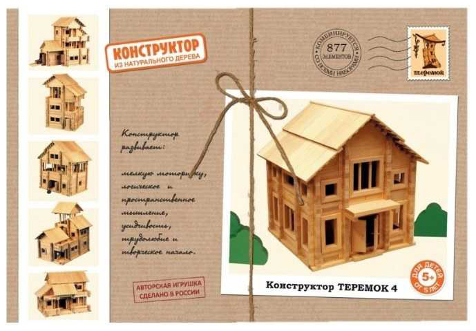 Конструктор деревянный Теремок Теремок 4 877 деталей К588