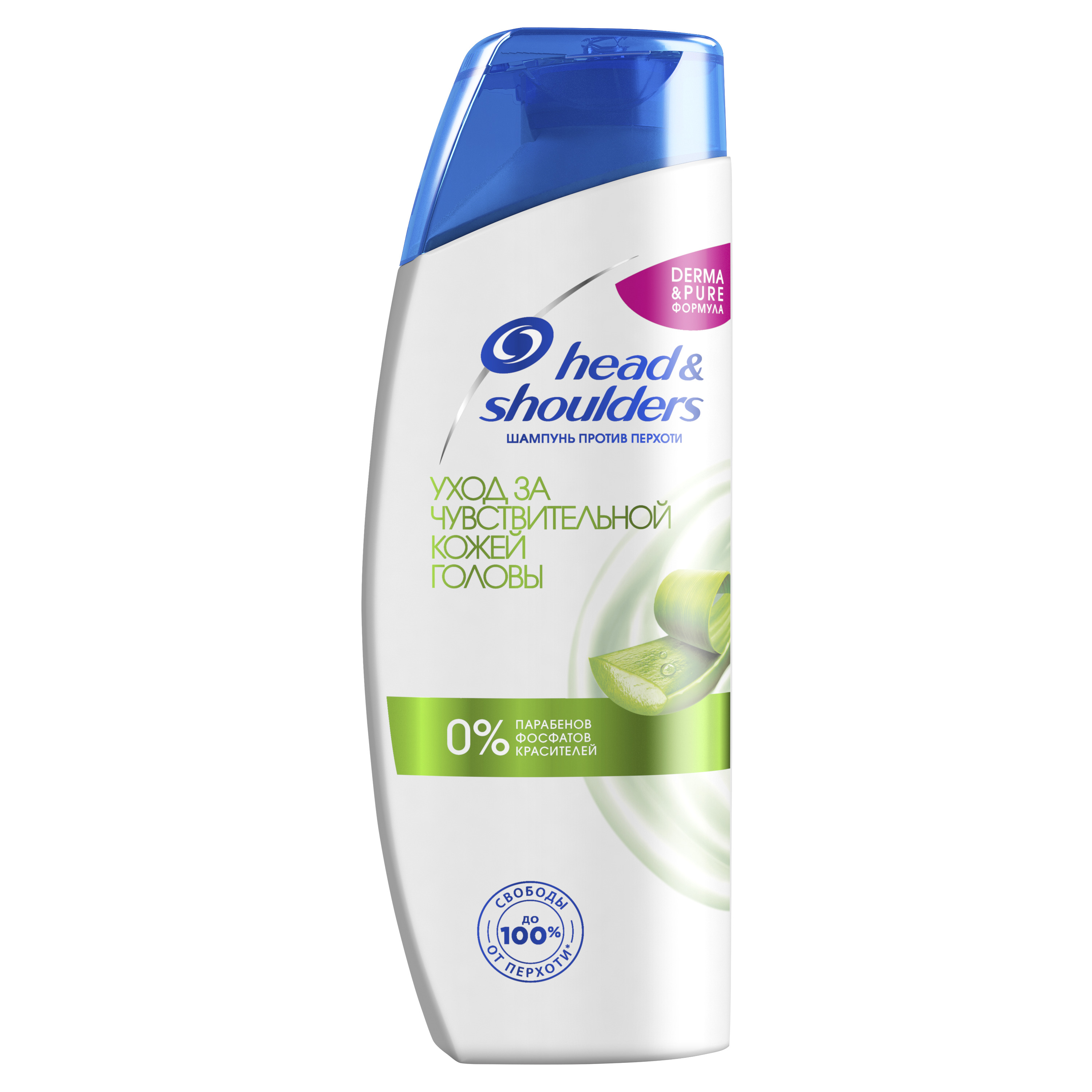 

Шампунь Head & Shoulders Sensitive для чувствительной кожи головы 200 мл, шампунь для мужчин 81574288