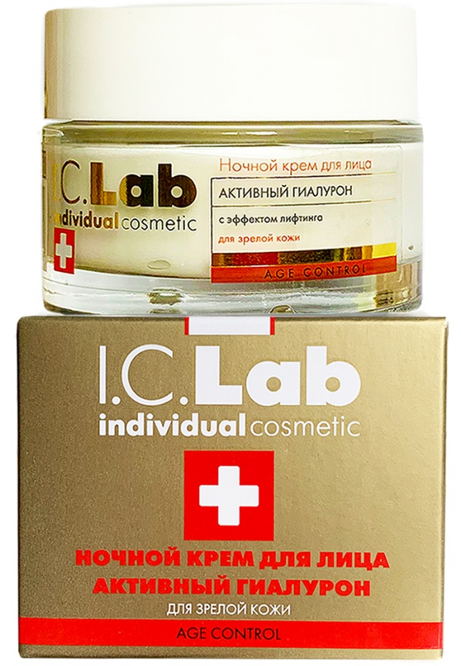 фото Ночной крем для лица активный гиалурон i.c.lab individual cosmetic