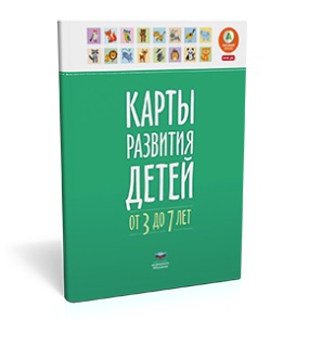 фото Книга карты развития детей (3–7 лет) национальное образование