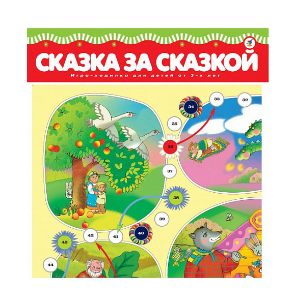 

Дрофа-медиа Игра-ходилка. Сказка за сказкой, арт. 2543
