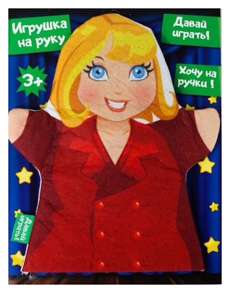 

Игрушка на руку "Тётя" Sima-Land