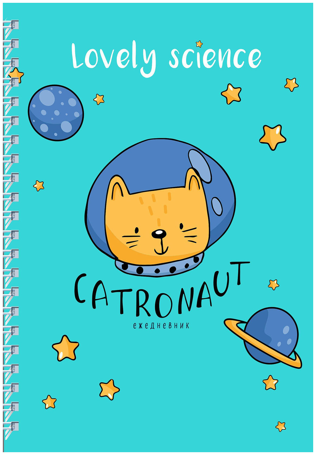 

Ежедневник Бомбора Catronaut недатированный A5