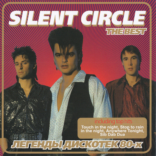 

Silent Circle The Best