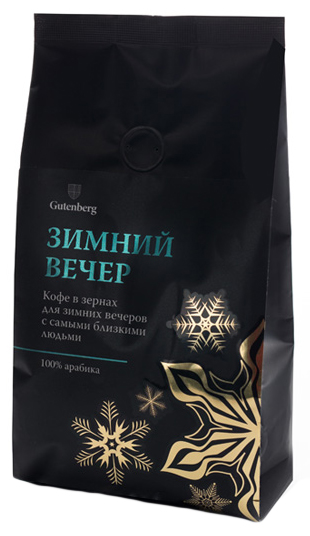 

Кофе в зернах Gutenberg зимний вечер 250 г