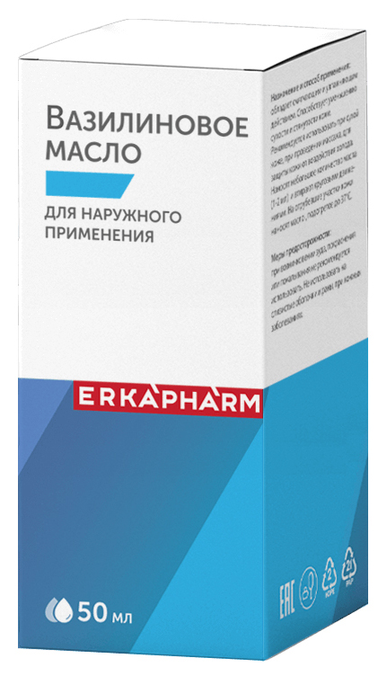 

Вазелиновое масло для наружного применения 50 мл