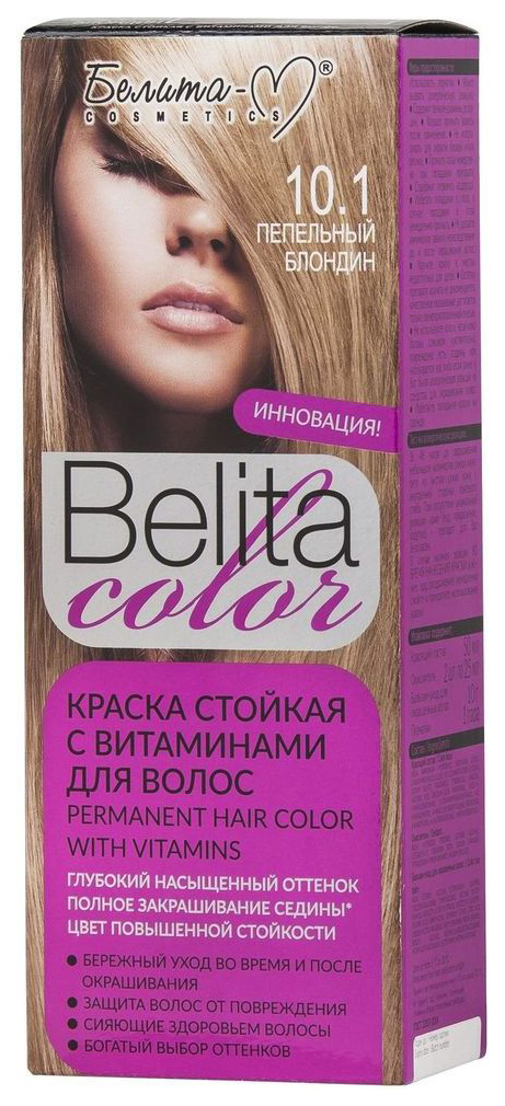 фото Краска для волос белита стойкая с витаминами пепельный блондин