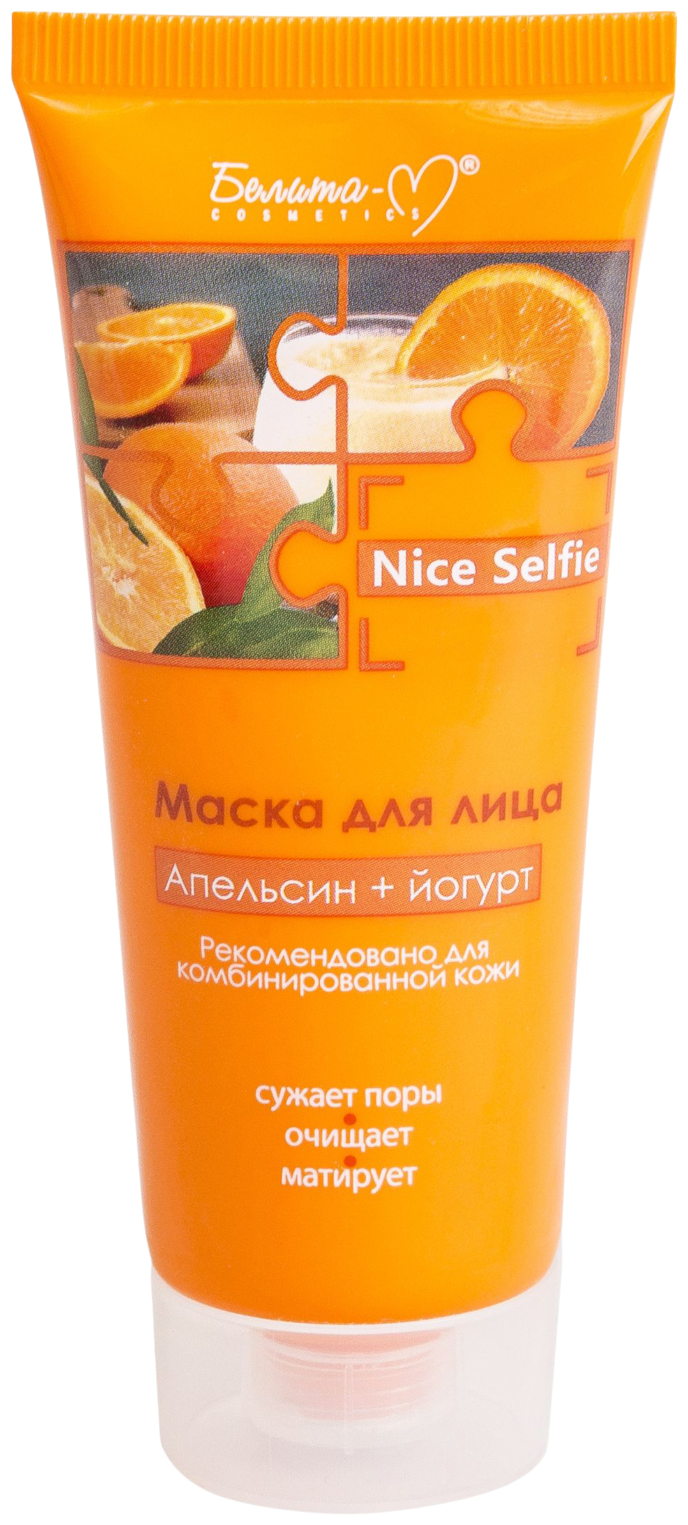 

Маска для лица Белита-М Nice Selfie Апельсин + йогурт 60 г