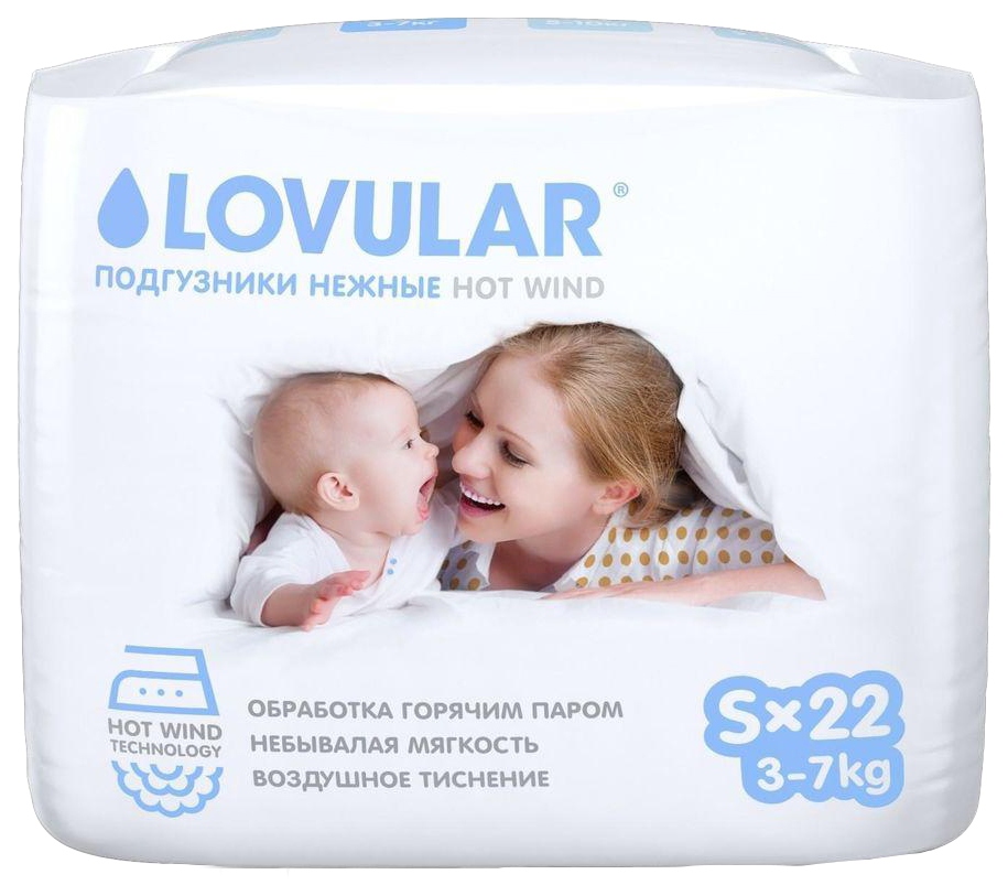 Подгузники LOVULAR HOT WIND S 3-7 кг, 22 шт,/12