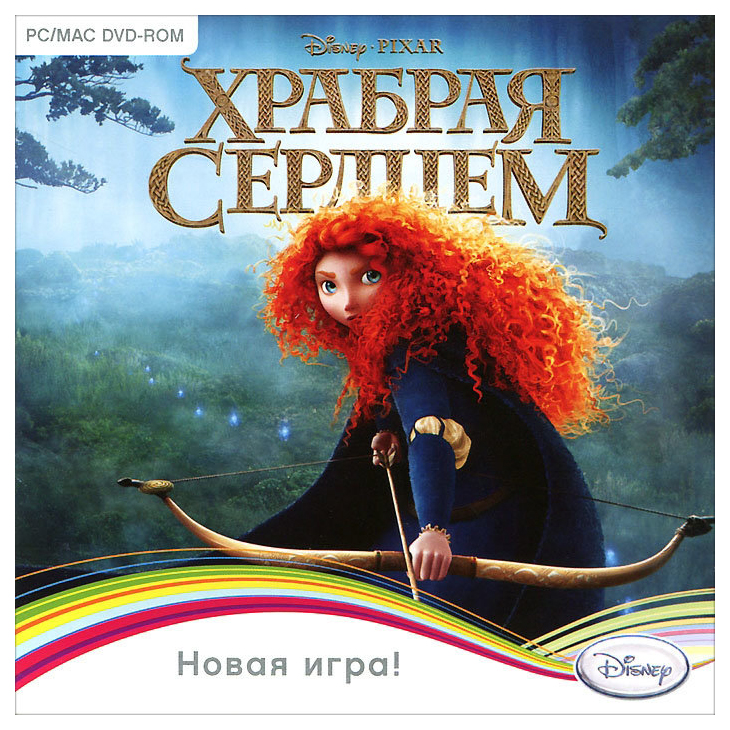 Игра Disney: Храбрая сердцем для PC