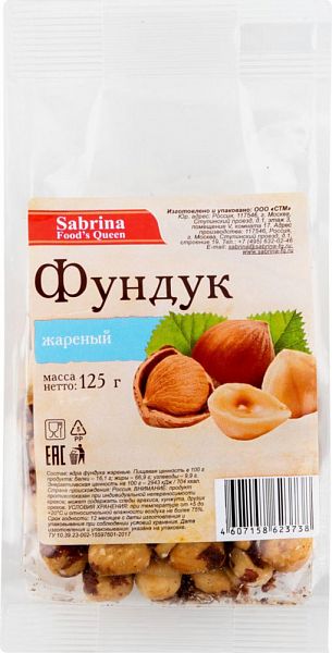 фото Фундук жареный sabrina 125 г