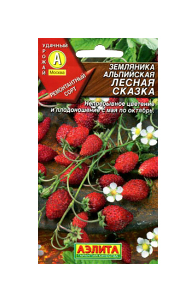 Семена Земляника альпийская Лесная сказка, 0,04 г АЭЛИТА