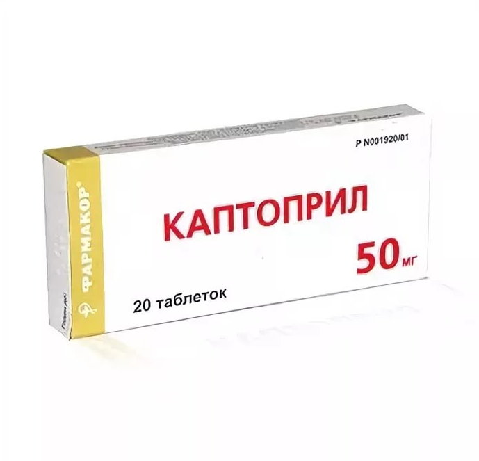 

Каптоприл таблетки 50 мг 20 шт., Каптоприл