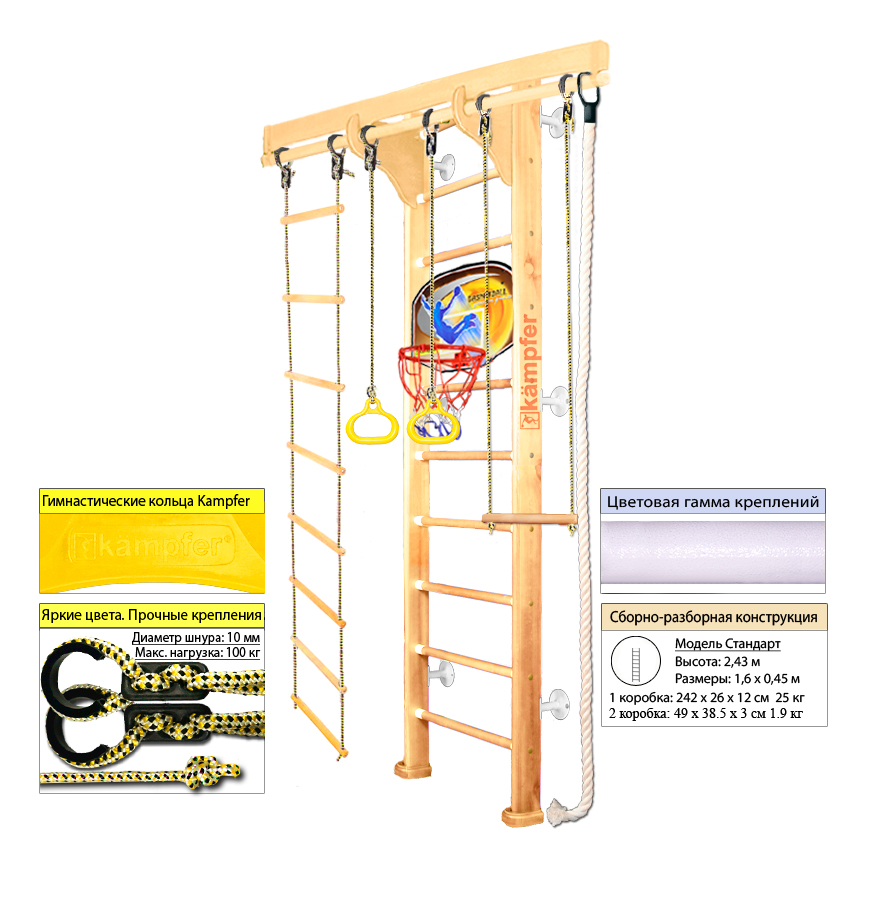 фото Шведская стенка kampfer wooden ladder wall basketball shield 53794