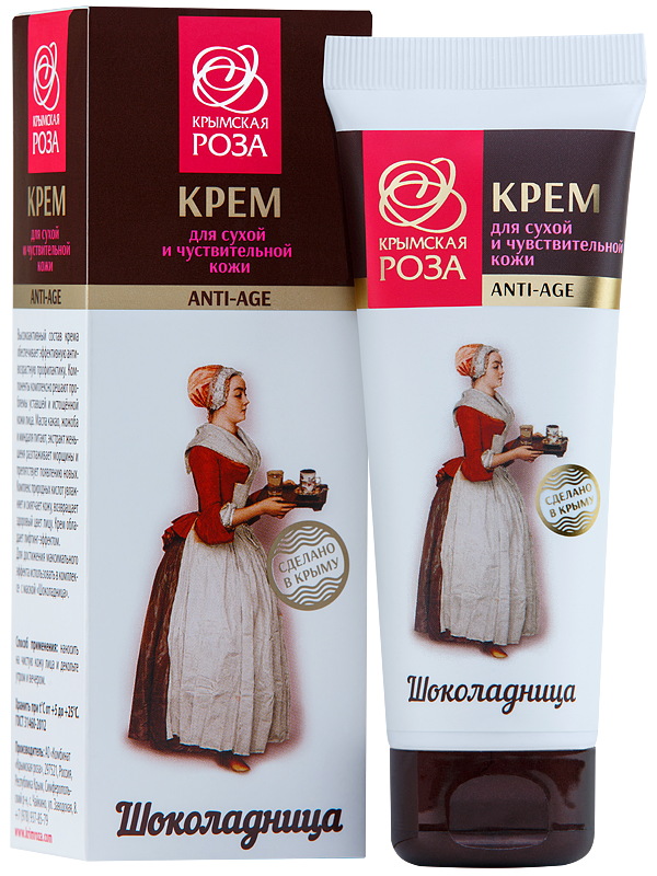 Крем для лица Крымская роза «Шоколадница» для сухой и чувствительной кожи