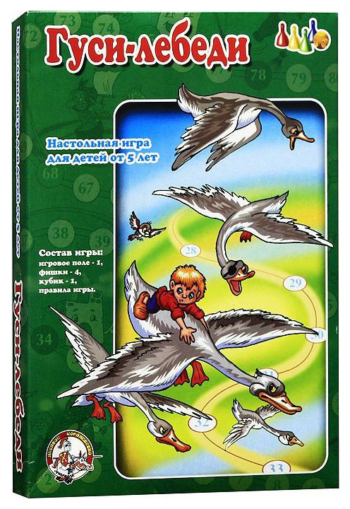 

Игра настольная Десятое Королевство Гуси-лебеди 01019ДК
