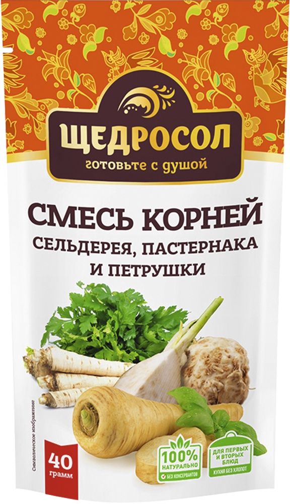 

Смесь корней сельдерея, пастернака, петрушки Щедросол 40 г