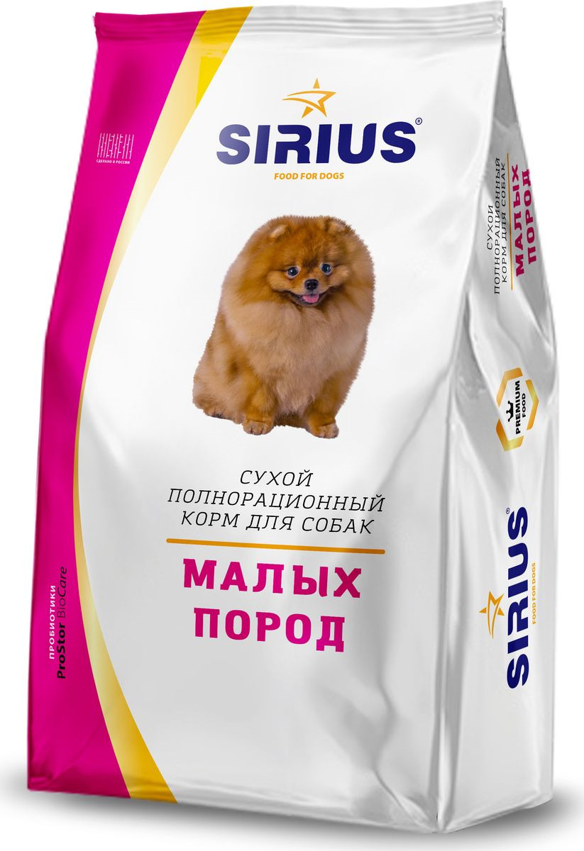 Готовый корм для собак. Корм Сириус для собак мелких пород. Корм для собак премиум класса Сириус. Корм для собак Sirius (3 кг) для малых пород. Корм для собак Sirius (10 кг) для малых пород.