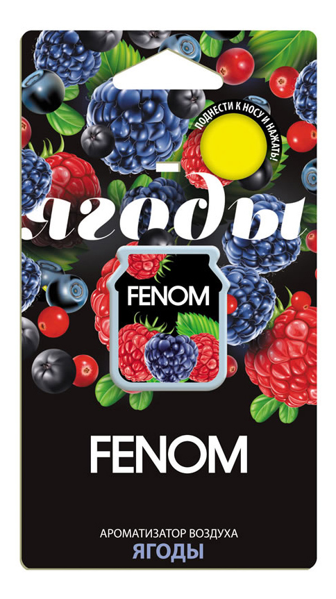 фото Автомобильный ароматизатор fenom fn506