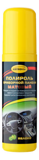 фото Полироль приборной панели матовая asrtohim «яблоко» astrohim