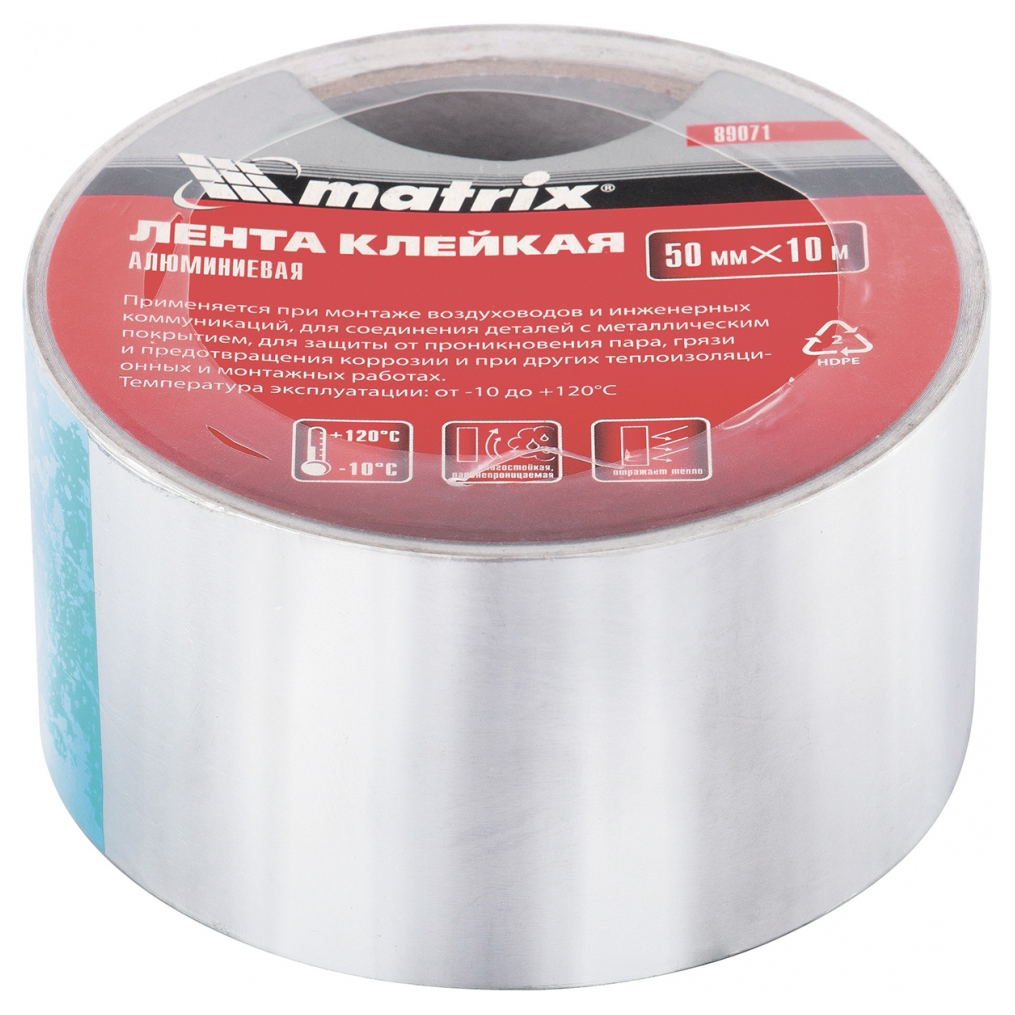 

Клейкая лента MATRIX 50 мм х 45 м 89075, 89075