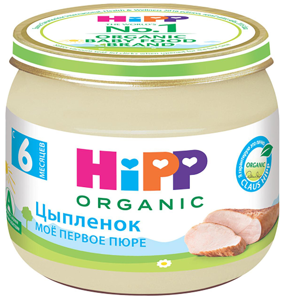 

Пюре мясное HiPP Мое первое пюре Цыпленок с 6 мес. 80 г, 1 шт., цыпленок
