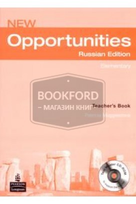 

New Opportunities Russian Edition Elem книга учит