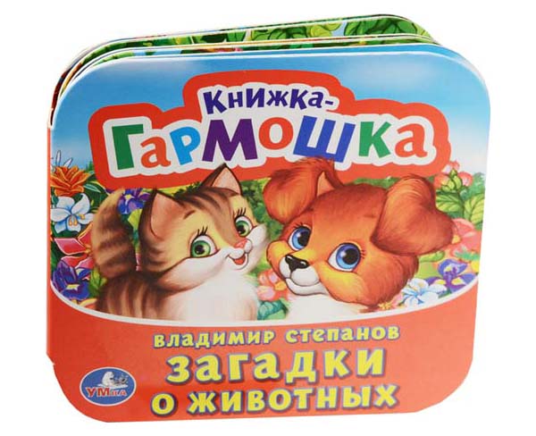 

Загадки о Животных