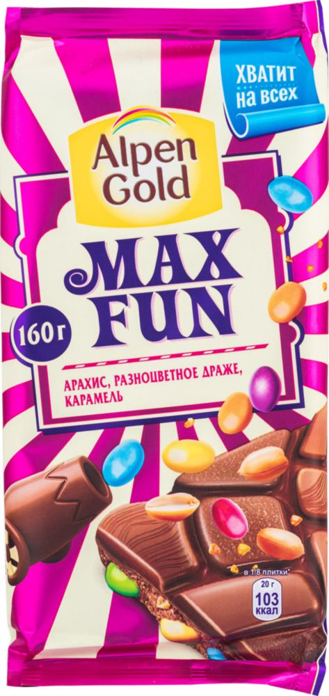 

Шоколад молочный Alpen Gold max fun арахис разноцветное драже и карамель 160 г