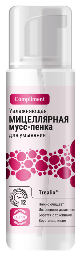 Compliment Мицеллярная мусс-пенка для умывания увлажняющая, 150мл compliment матирующая мицеллярная мусс пенка для умывания 150