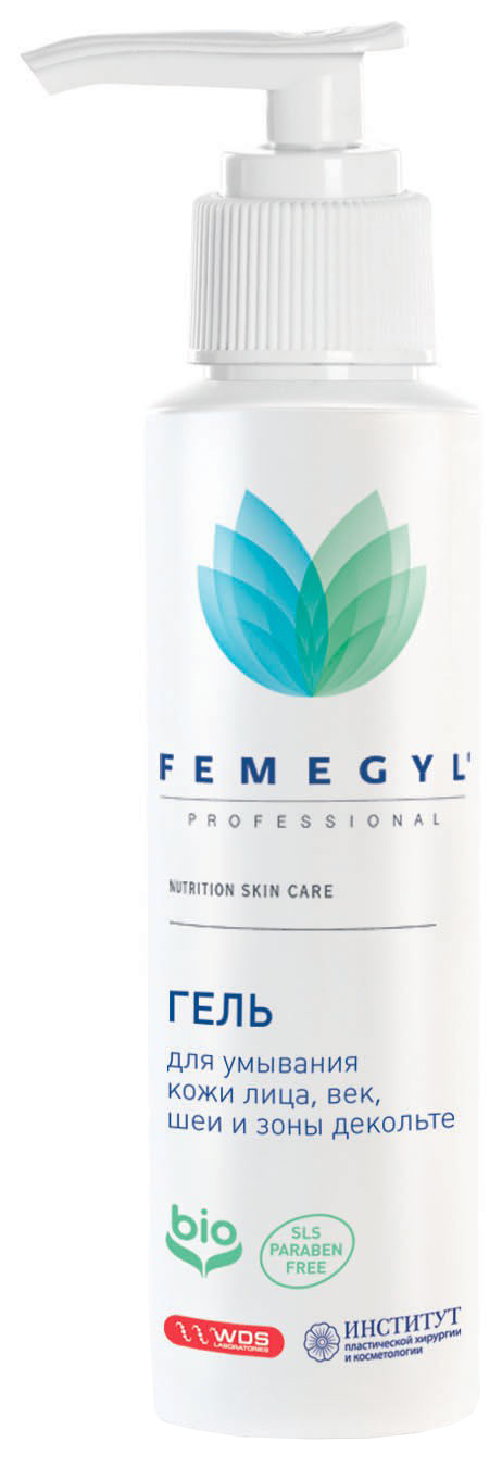 фото Мусс для лица femegyl nutrition skin care 100 мл