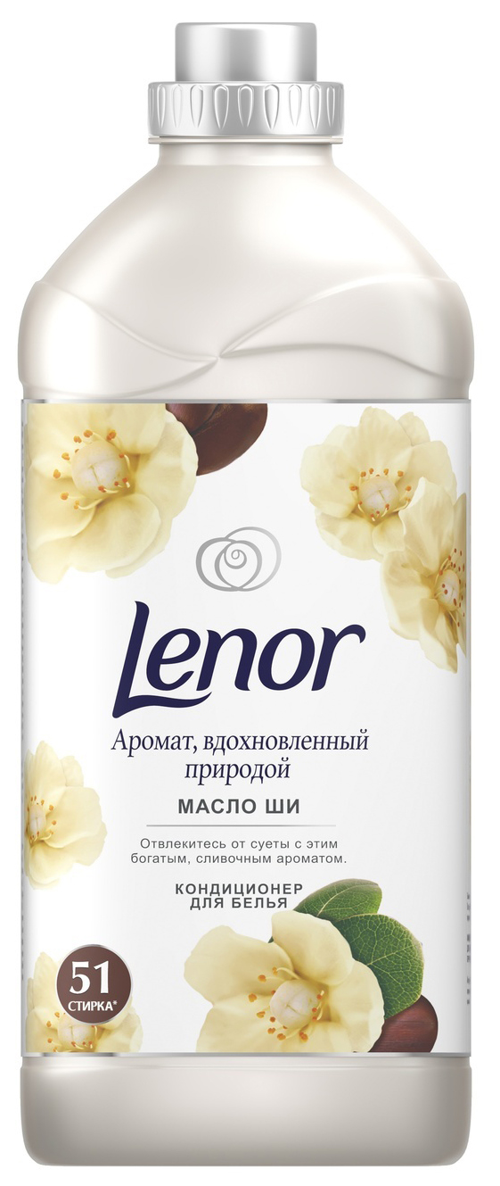 фото Концентрированный кондиционер для белья lenor масло ши 1.785 мл